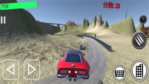 狂野競(jìng)速飆車 v1.1 安卓版 0