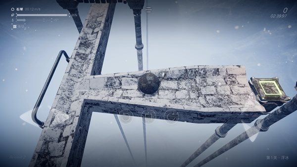 超級平衡球2空中花園 v0.0.17 安卓版 1