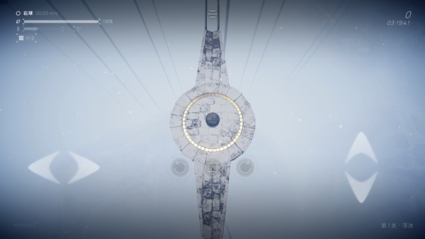 超級平衡球2空中花園 v0.0.17 安卓版 0