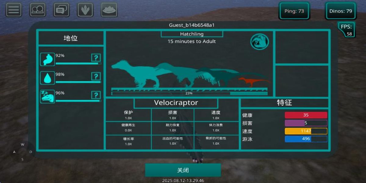 詛咒之島恐龍模擬器 v0.9.9.0.81 安卓版 2