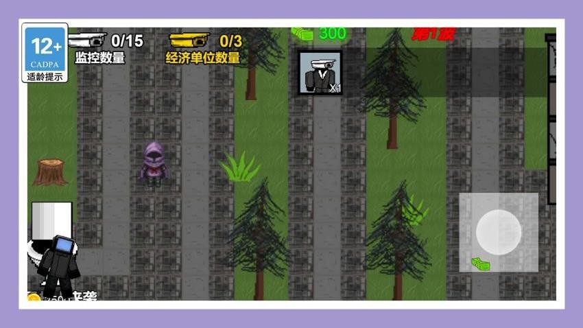 沖就完事咯手機版 v1.2.0 安卓版 0