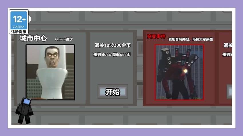沖就完事咯手機版 v1.2.0 安卓版 2