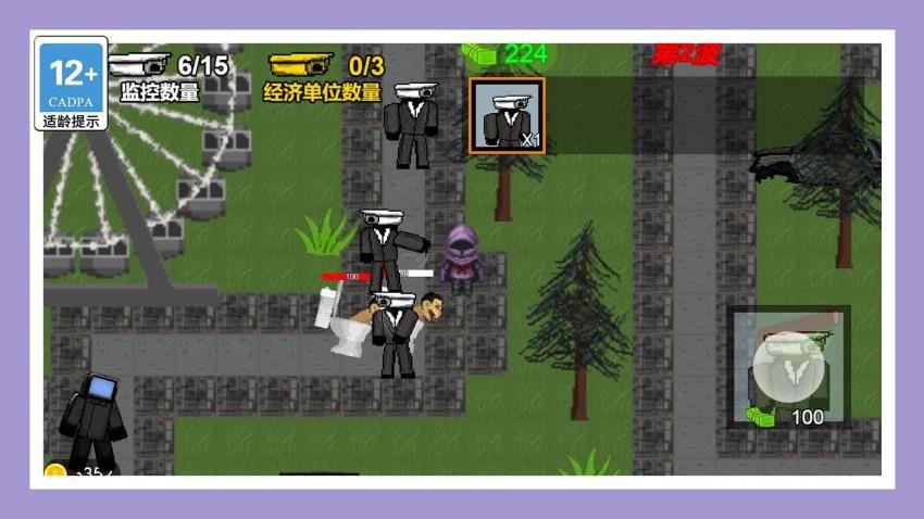 沖就完事咯手機版 v1.2.0 安卓版 1