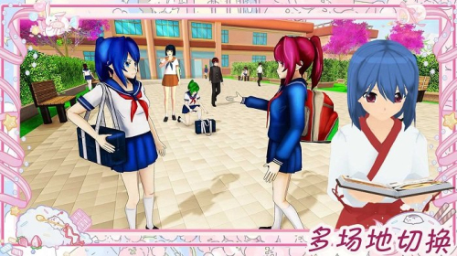 櫻魔法少女裝扮 v1.1 漢化版 0