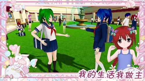 櫻魔法少女裝扮 v1.1 漢化版 2