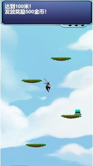 橫板跳躍 v6.00.04 漢化版 1