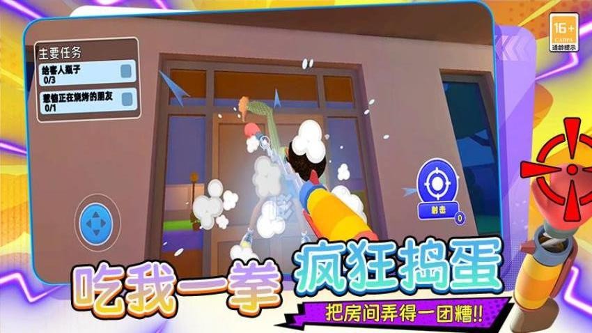 時尚圈大佬最新版 v2.250811.169 安卓版 1