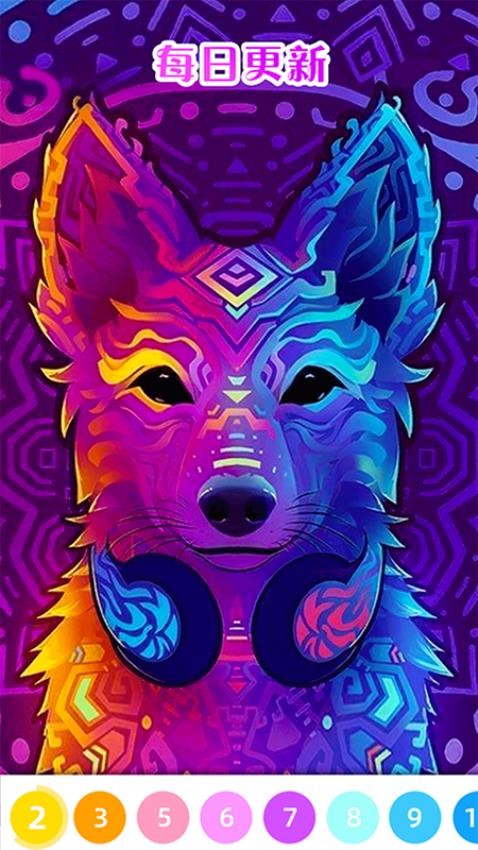 泡填色 v1.0.5 安卓版 2