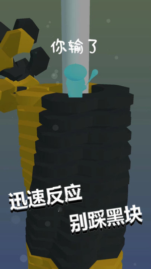 跳一跳到底安卓版 v1.0 漢化版 2