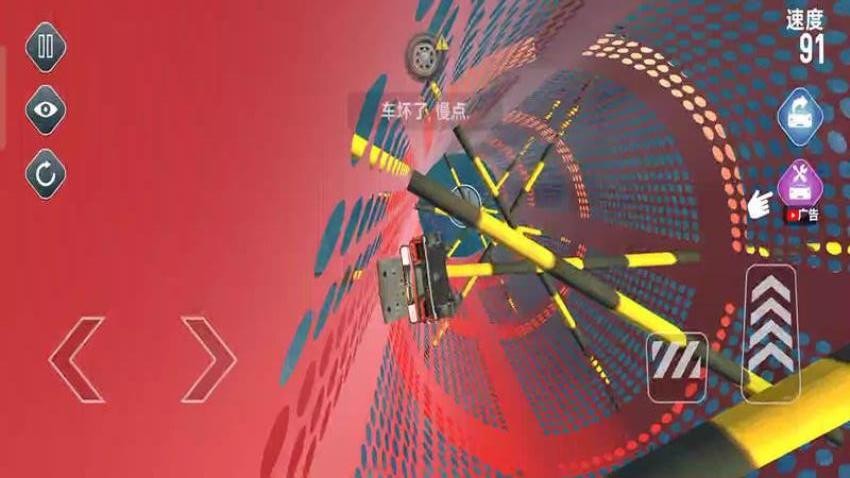 豪車大碰撞最新版 v187.1.2 安卓版 2