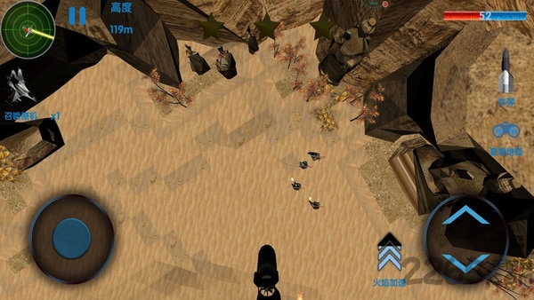 蒼穹雷電戰(zhàn)機(jī)安卓版 v4.1 手機(jī)版 1