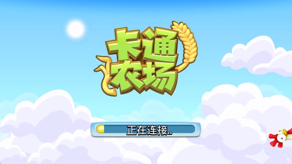 卡通農(nóng)場hayday v1.66.159 安卓版 2