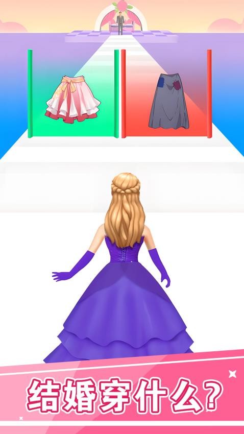 換裝人生逆襲手機(jī)版 v1.0.6 安卓版 2