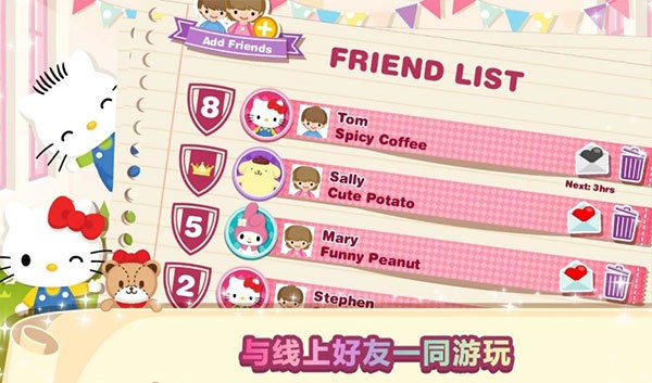 hello kitty夢幻咖啡廳 v2.1.5 安卓版 2