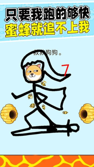 腦洞畫(huà)家最新版 v1.3 漢化版 0