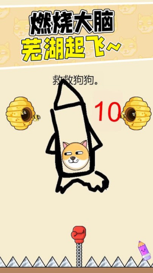 腦洞畫(huà)家最新版 v1.3 漢化版 1