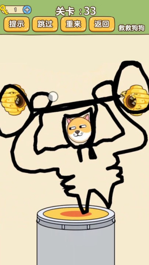 腦洞畫(huà)家最新版 v1.3 漢化版 2