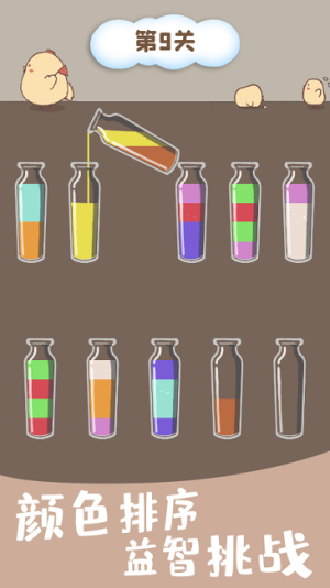 魔方填色解謎達人 v1.0 漢化版 2