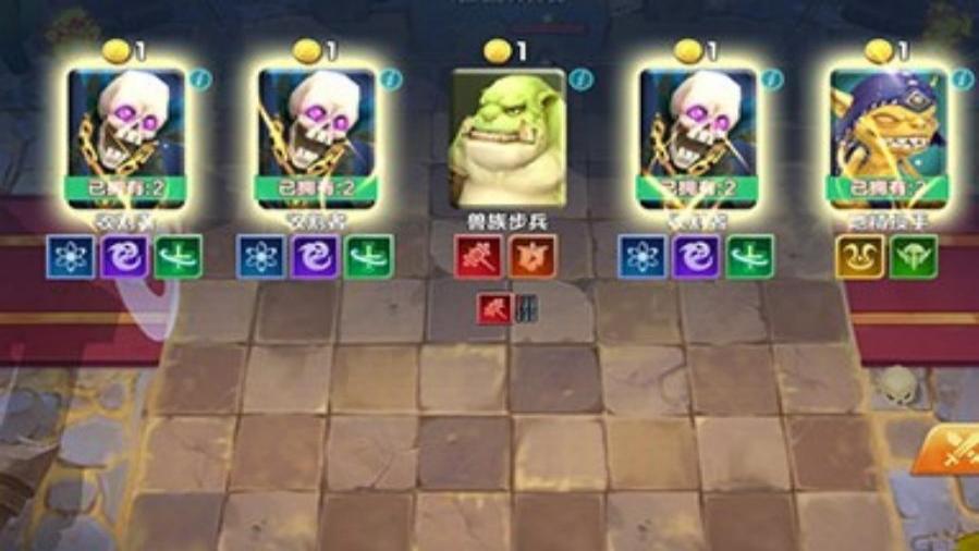 戰(zhàn)棋爭霸 v1.96 安卓版 0