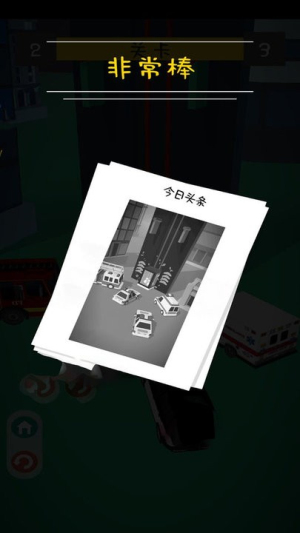 彈跳大師最新版 v1.0 漢化版 1