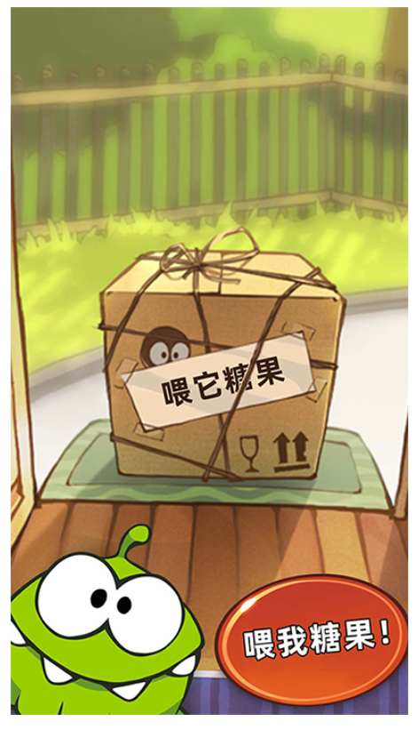 割繩子玩穿越安卓版 v1.1.1 手機(jī)版 0