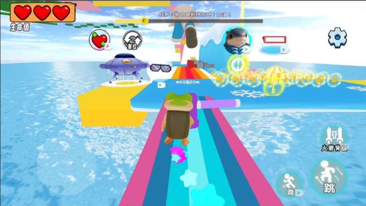 萌寵山海經(jīng)跑酷 v1.0 安卓版 1