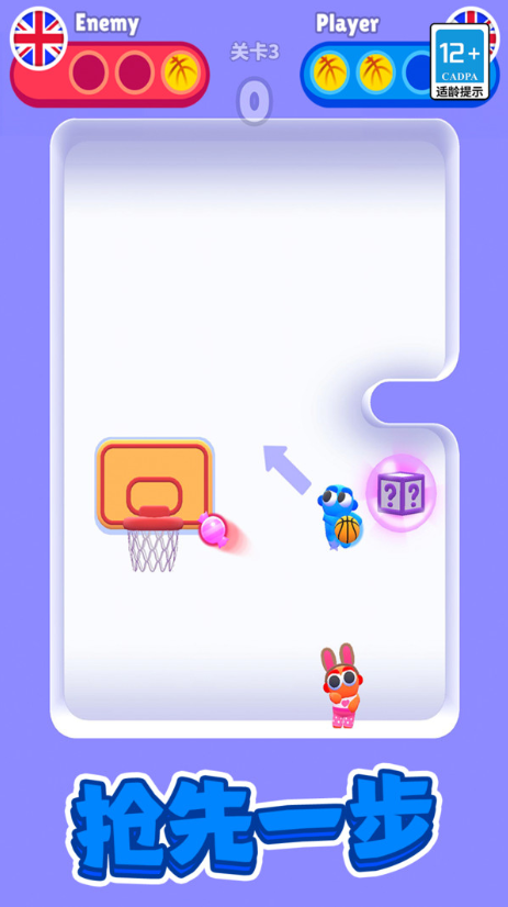 街頭籃球小子 v1.00.00 手機(jī)版 0