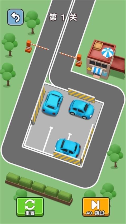 私人停車場(chǎng)手機(jī)版 v1.0.0 安卓版 2