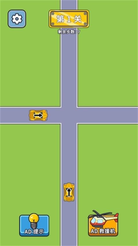 私人停車場(chǎng)手機(jī)版 v1.0.0 安卓版 1