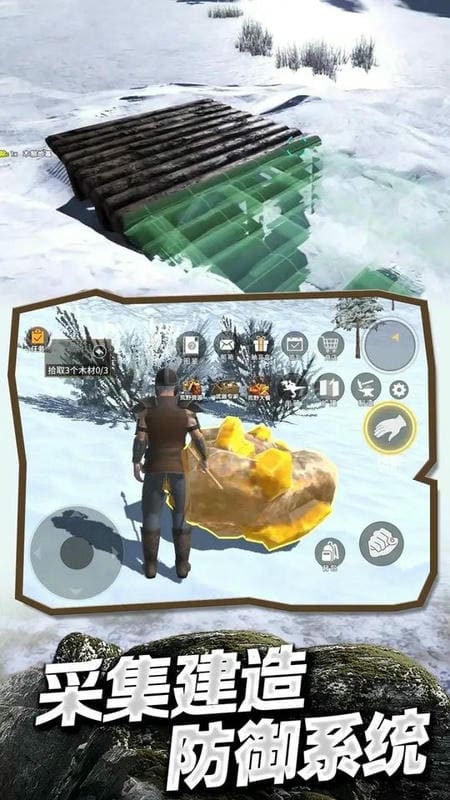冰河大陸生存進化 v1.0 安卓版 2