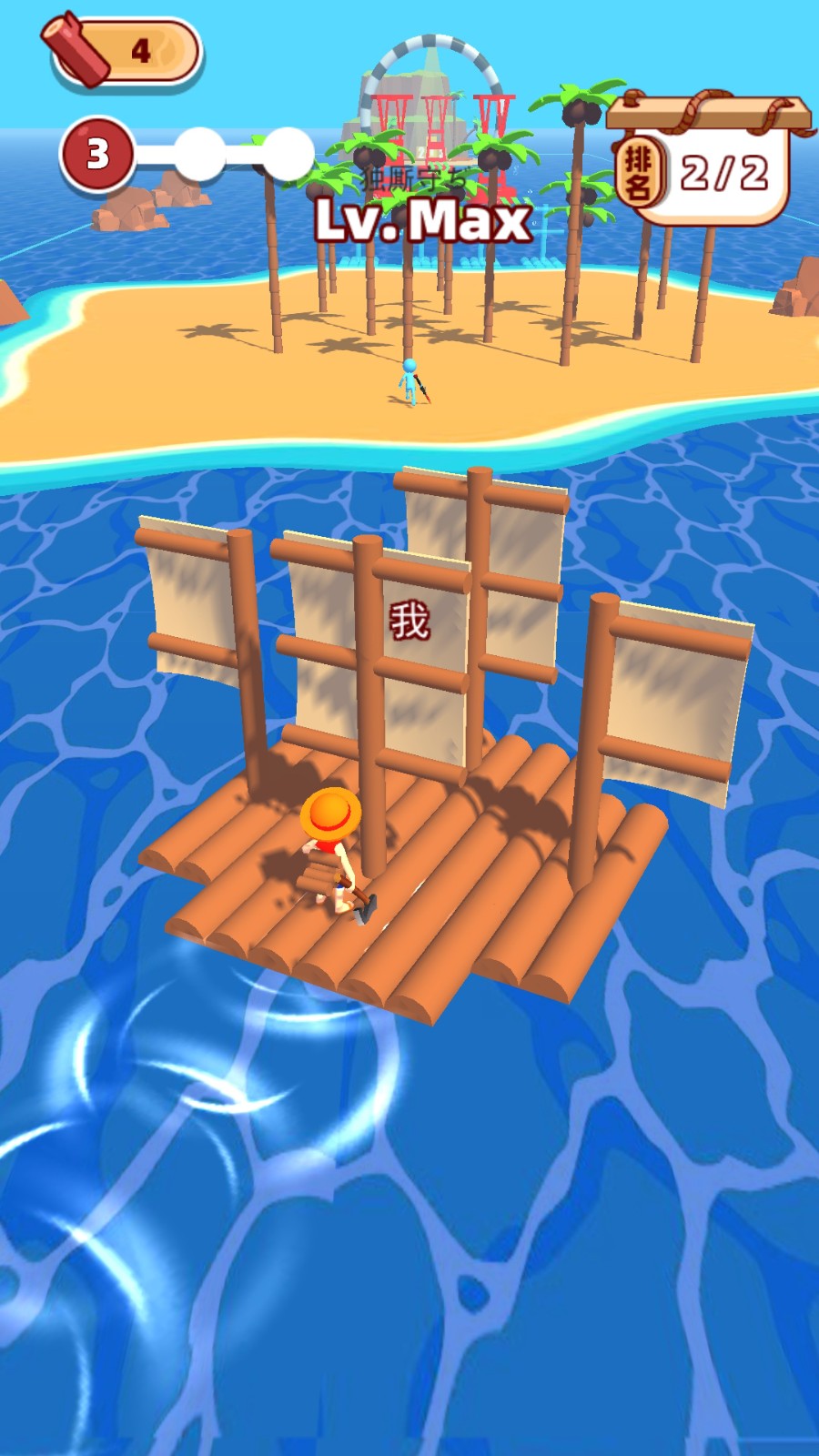 海島競(jìng)速 v1.0 安卓版 0