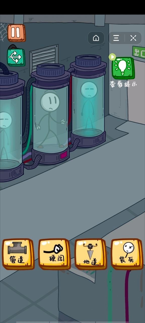 火柴人逃亡記2 v1.0.2 安卓版 2