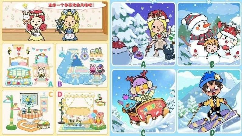 米加小鎮(zhèn)完美假期 v1.1 安卓版 0