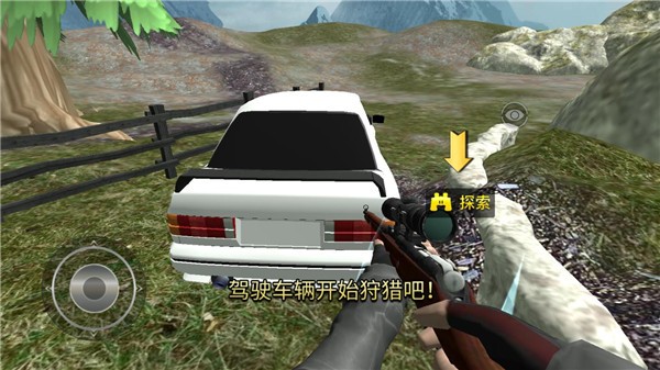 狩獵模擬器安卓版 v1.4 手機(jī)版 1