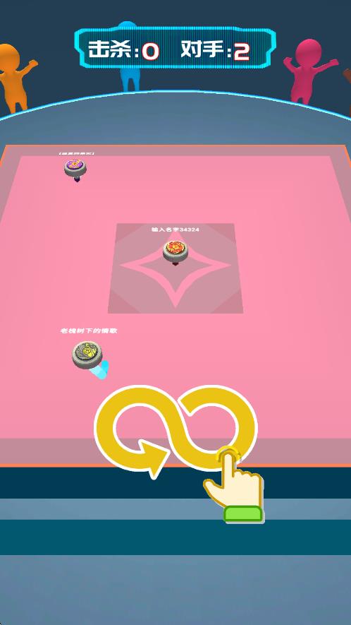 魔幻陀螺大作戰(zhàn) v1.1.2 安卓版 0