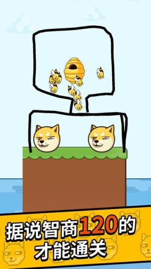 神奇大畫(huà)家救救小狗 v1.2 漢化版 1