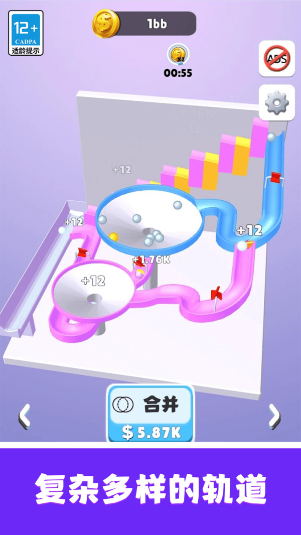 歡樂彈珠彈彈彈 v11.0.0 安卓版 0