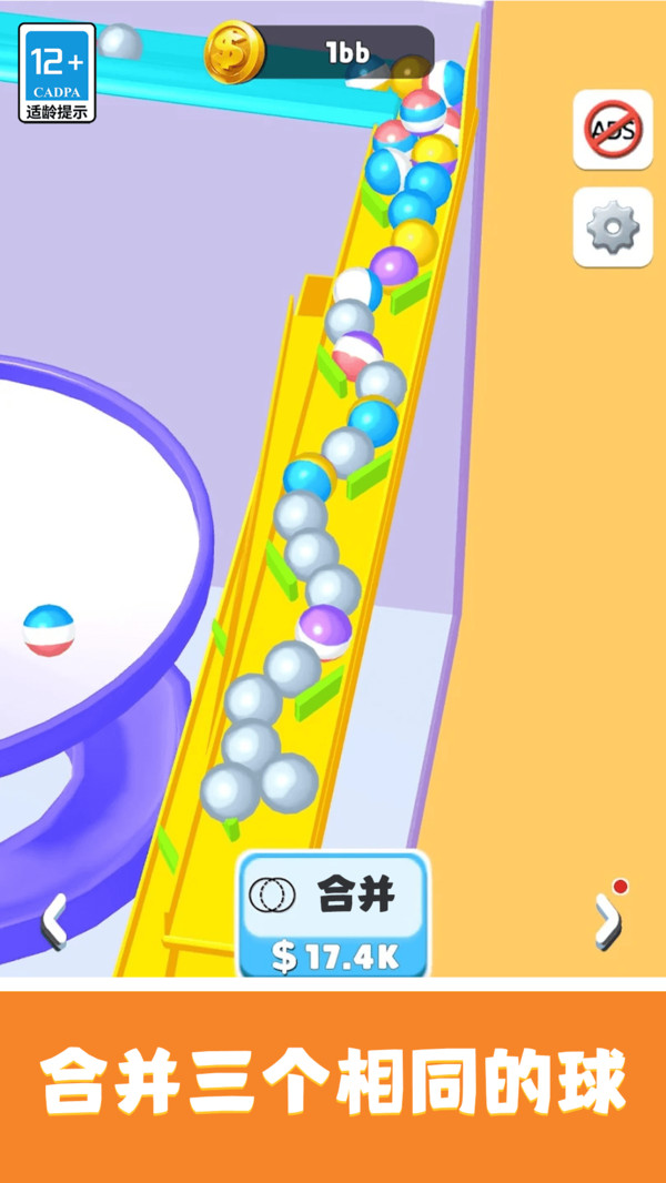 歡樂彈珠彈彈彈 v11.0.0 安卓版 1