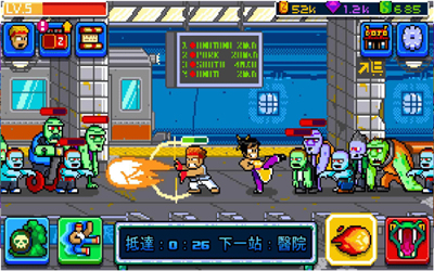 功夫打僵尸 v1.9.20 安卓版 1