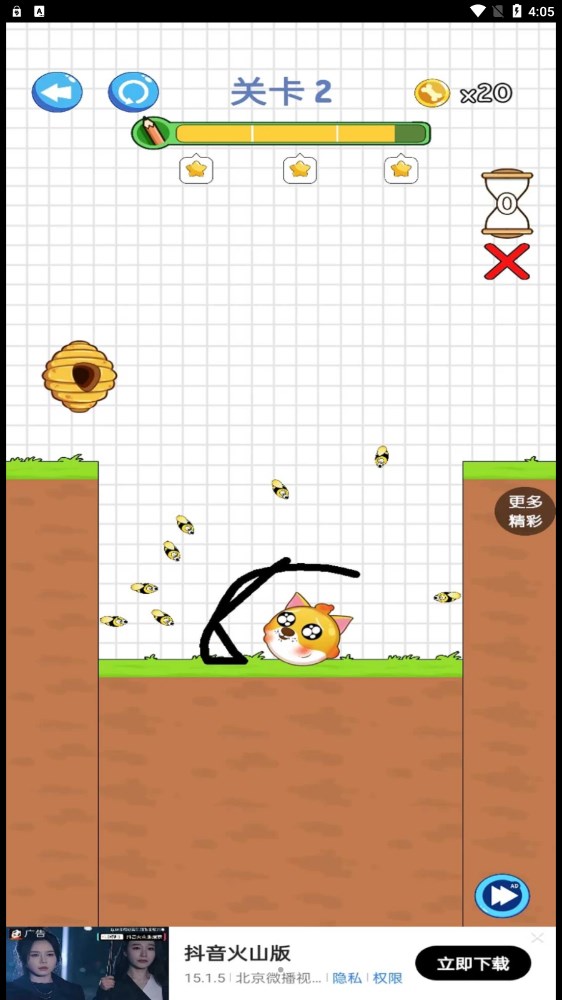 劃線我最強手機版 v1.0.3 免費版 1