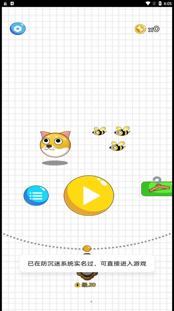 劃線我最強手機版 v1.0.3 免費版 2