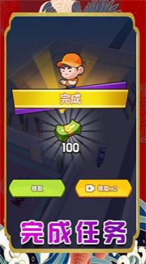 機(jī)動(dòng)都市計(jì)劃 v1.0.3 安卓版 0