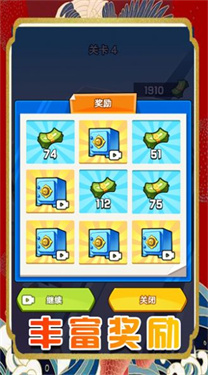機(jī)動(dòng)都市計(jì)劃 v1.0.3 安卓版 1
