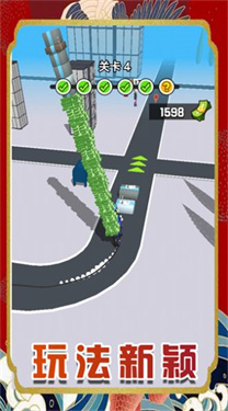 機(jī)動(dòng)都市計(jì)劃 v1.0.3 安卓版 2