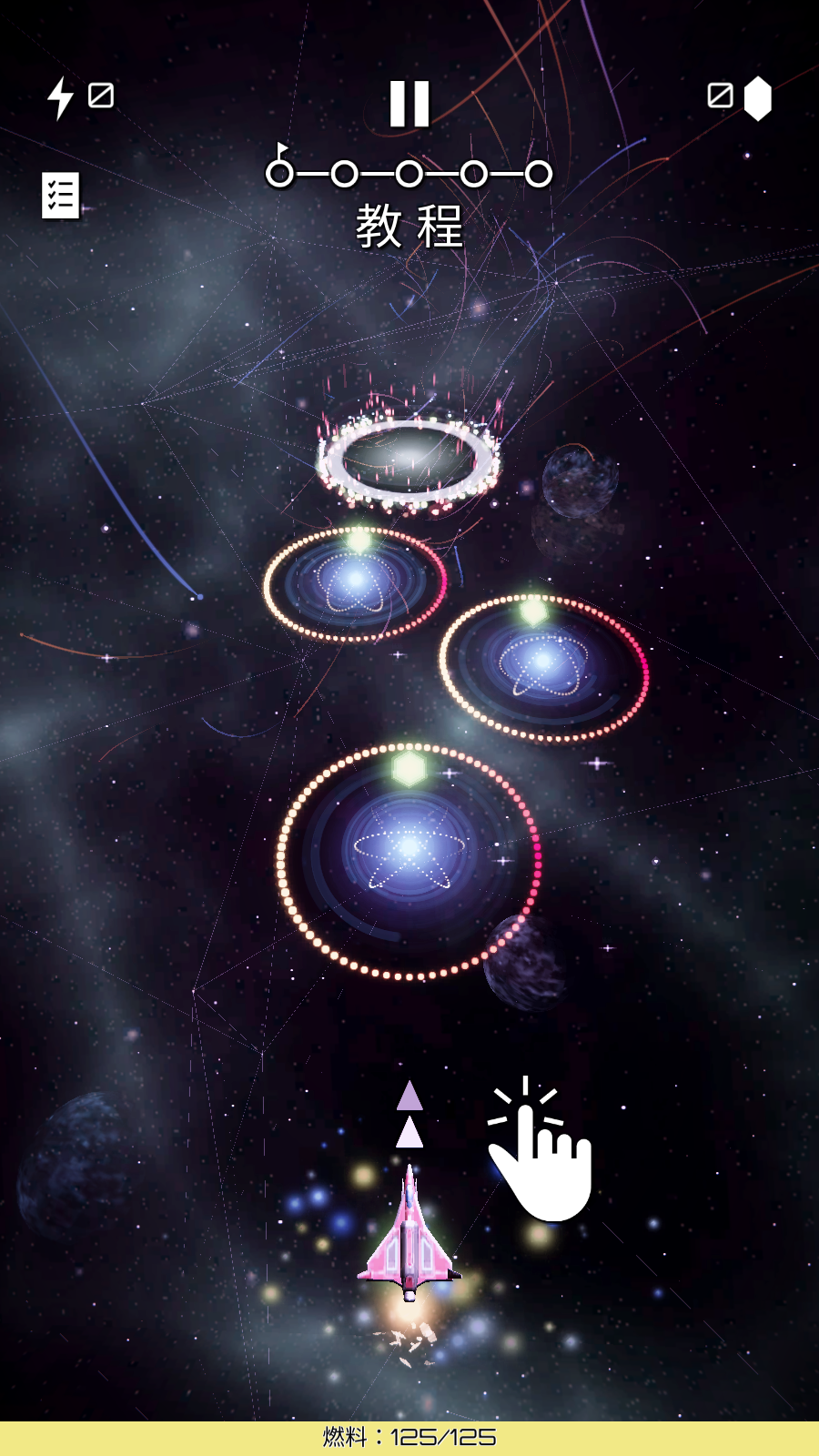 流浪太空車 v1.0.5 安卓版 0