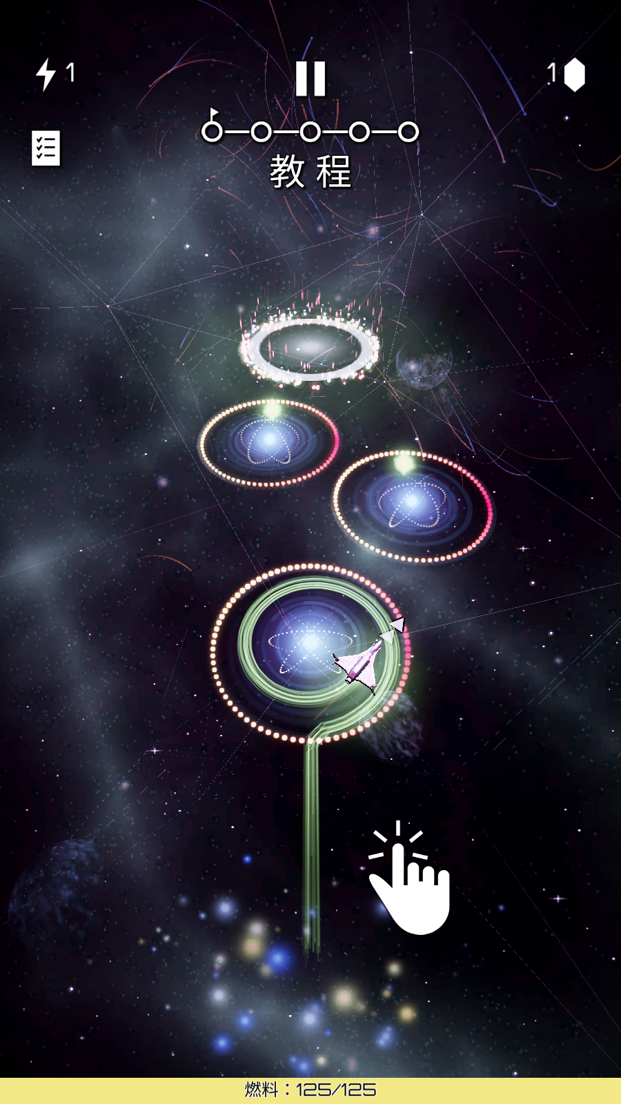 流浪太空車 v1.0.5 安卓版 1