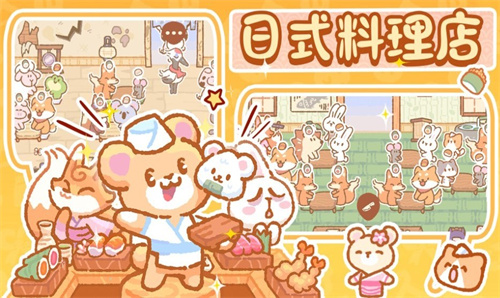 戀愛萌寵無語手機(jī)版 v1.0 免費版 1