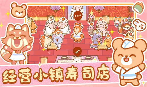 戀愛萌寵無語手機(jī)版 v1.0 免費版 2