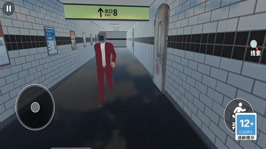 絕密大逃亡 v1.0.0 安卓版 2