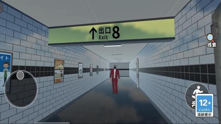 絕密大逃亡 v1.0.0 安卓版 0